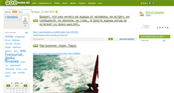 Desktop Screenshot of denisbeta.properm.ru