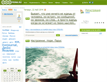 Tablet Screenshot of denisbeta.properm.ru